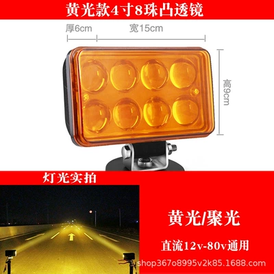 Ön faralar – Backup Lights, and Modified Lights - focused-yellow-light-4inch-square-8-led-convex-lens-two-year-warranty-replacement-only-no-repairs