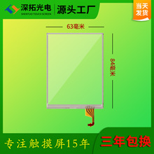 3.8|fHoneywell Dolphin 7800I