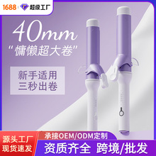 �羳����������ֱ�����ø����Ӳ��˷�ֱ��а�־ö���40mm������