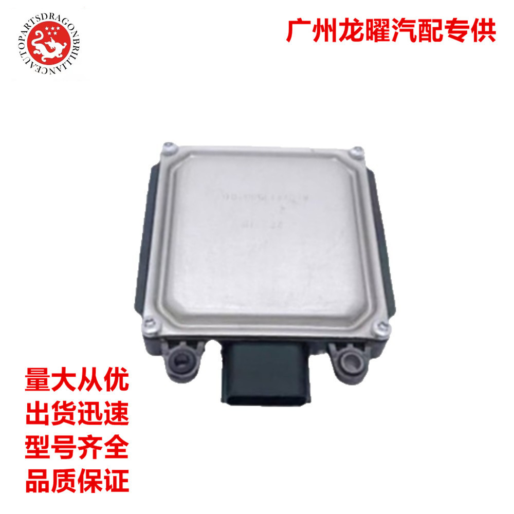 Para el sensor de radar de punto ciego de Nissan 284K0 - HV00A 284K0HV00A 284K0HV00A