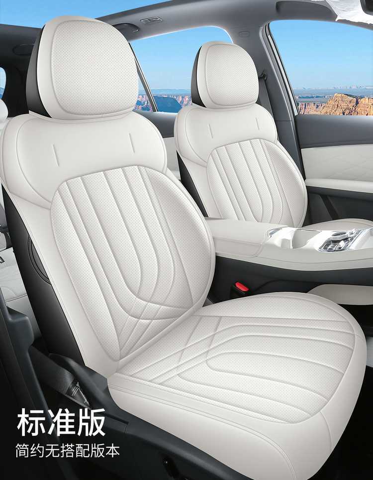 2026 Geely Galaxy E5 seat covers, universal for all seasons, full coverage, specialized seat covers, car seat cushions, 2025 seat cushions
