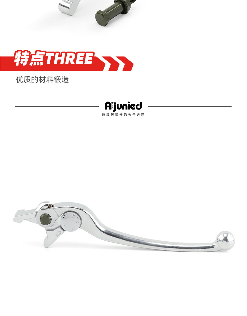 Suzuki DL250 DL1000 front brake handle motorcycle modified brake handle lever