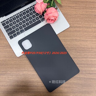 �m�����I��AI �W���CP20/P30��12�硿�ε�ƽ�屣�o���ز�ܛ�����l