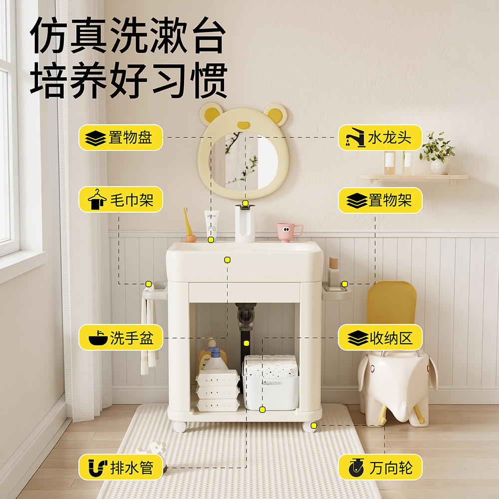 New multifunctional children's washbasin, indoor household baby product organizer, large-capacity integrated storage shelf