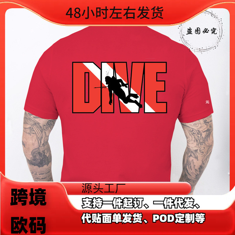 New Fashion T-Shirt, Casual Short-Sleeved Hip-Hop Streetwear Scuba Diving Print T-Shirt, Pullover Shirt