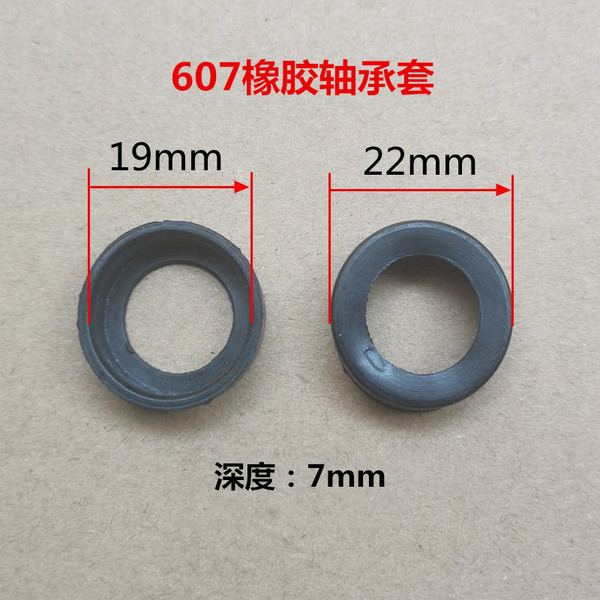 electric rubber bearing