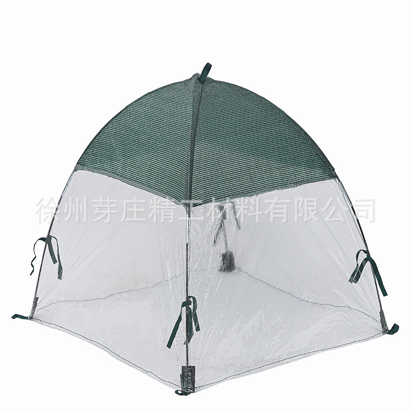 Cross-Border Manufacturer Plant and Vegetable Protective Cover, Insect-Proof and Sun-Proof Plant Net Cover, Animal-Proof Plant Protection Cover