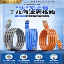 ��ɽ�� ���~�W�������cat5e/6���ǧ�׸��ٌ�����X�C���W�j����