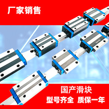 南京厂家销售直线导轨HGW55/65重载滚柱线性滑轨法兰滑块导轨