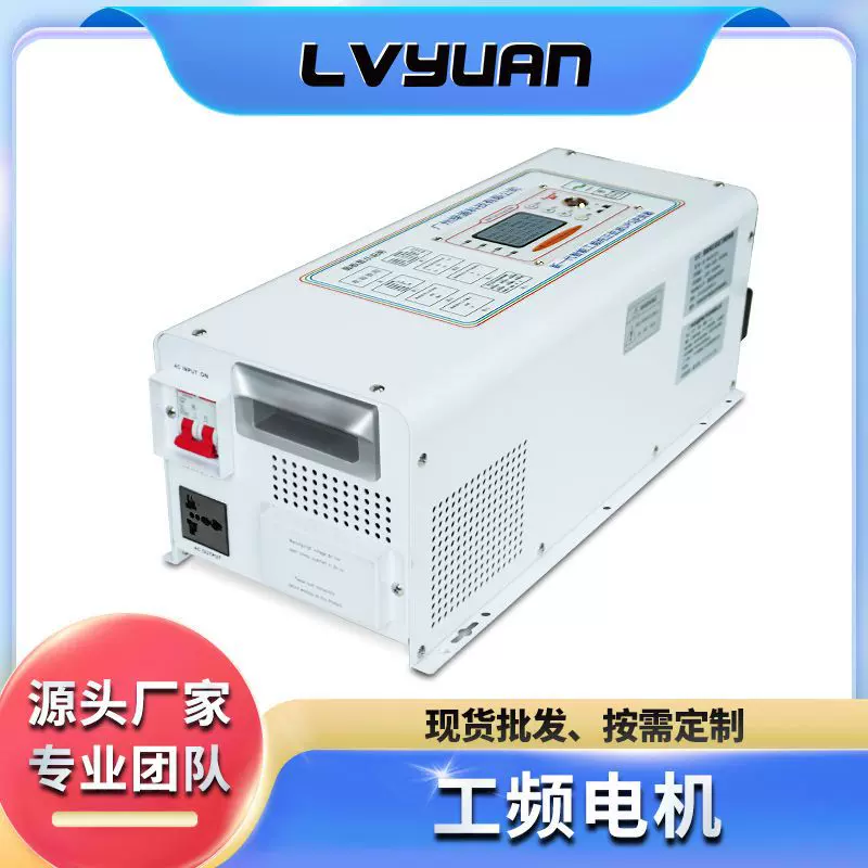 UPS房车纯正弦波2000W工频机12-72V转110-240V太阳能工频逆变器