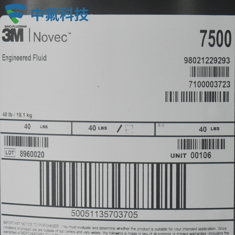 Novec 7500电子氟化液 润滑剂沉积热传导流体服务器浸没冷却液