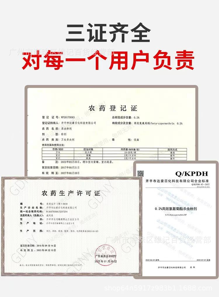 详情6.jpg