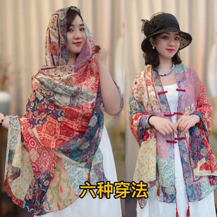 2025 New Summer Ethnic Shawl Buckle Sun Protection Xinjiang Silk Scarf Travel Versatile Seaside Vacation Beach Photo