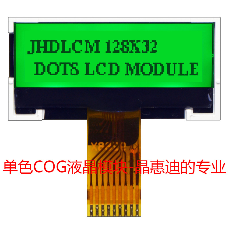 12832���� ���� ���� 1.2��Һ��ģ�� ����  STN LCM ������ʾ��
