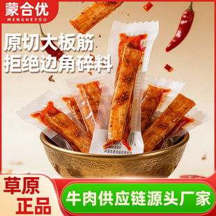 ���ɹ��خaţ���250g����ζ�k�������e��ʳС���н���ţ�����]