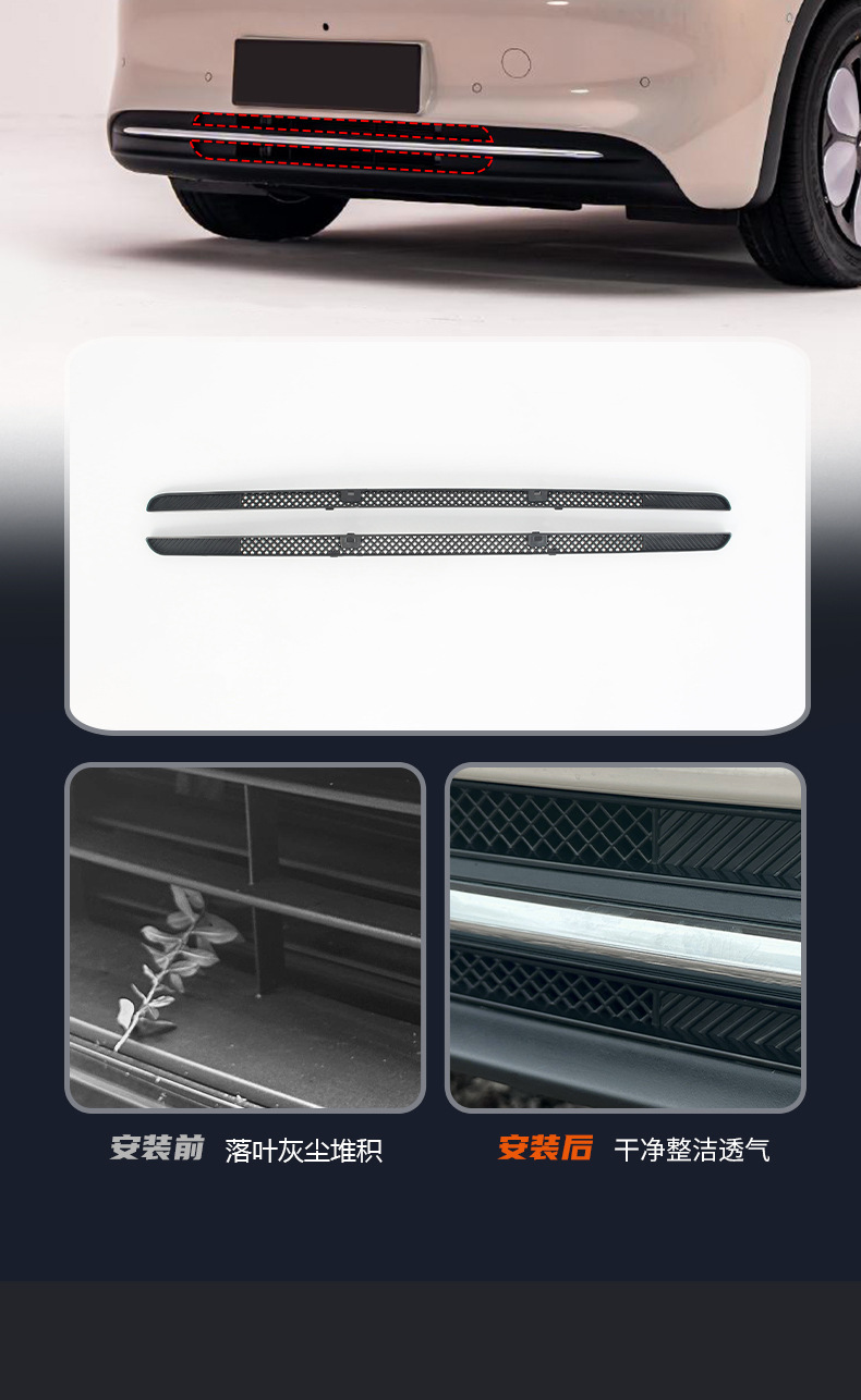 Suitable for Wuling Bingo PRO, specialized anti-insect net, detachable grille protective cover, car protection accessories