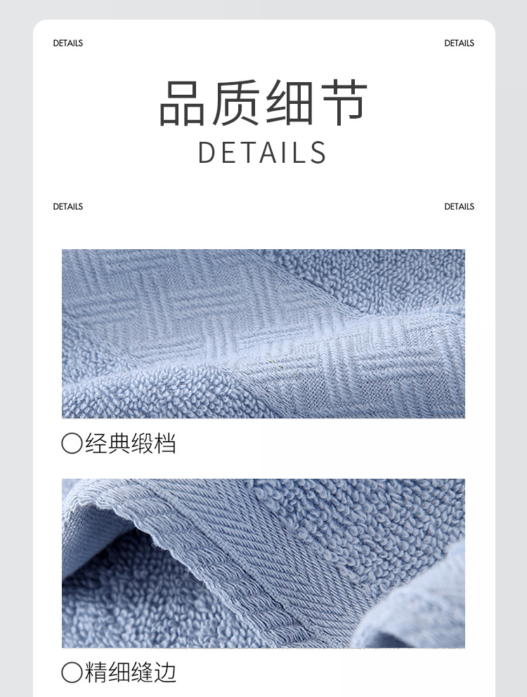 纯棉毛巾_11