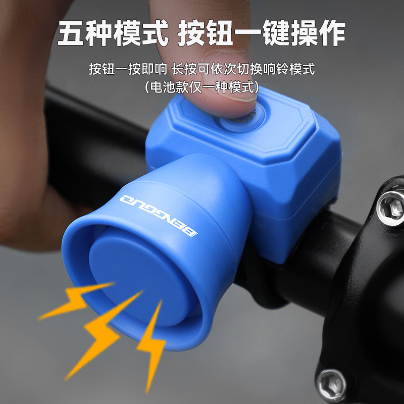 卸売自転車ホーンマウンテンバイクミニ USB 充電防水電子ホーンベルサイクリング機器|undefined