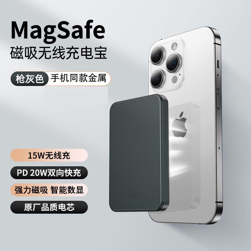 Appleに適したワイヤレス磁気mAhパワーバンク急速充電|undefined