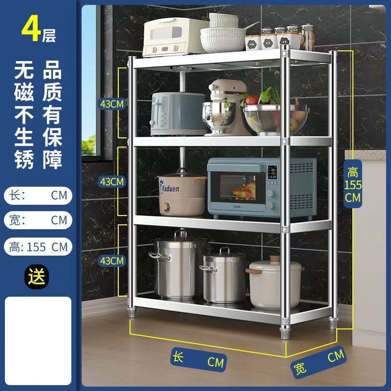 [두꺼운 기둥] 높이 155, 4층 - [두꺼운 판] 길이 60*가로 30