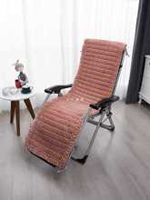 毛绒躺椅垫子防滑加厚折叠椅坐垫懒人椅办公室午睡椅座垫纯色冬季