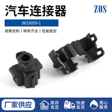 ��܇�����B�����o��9819059-1�������^����늾����y��β�A