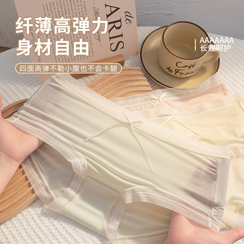 Mascarilla ultrafina, borde de encaje que no deja marcas, máscara de seda de hielo flotante, máscara fina de verano, ropa interior de secado rápido, refrescante