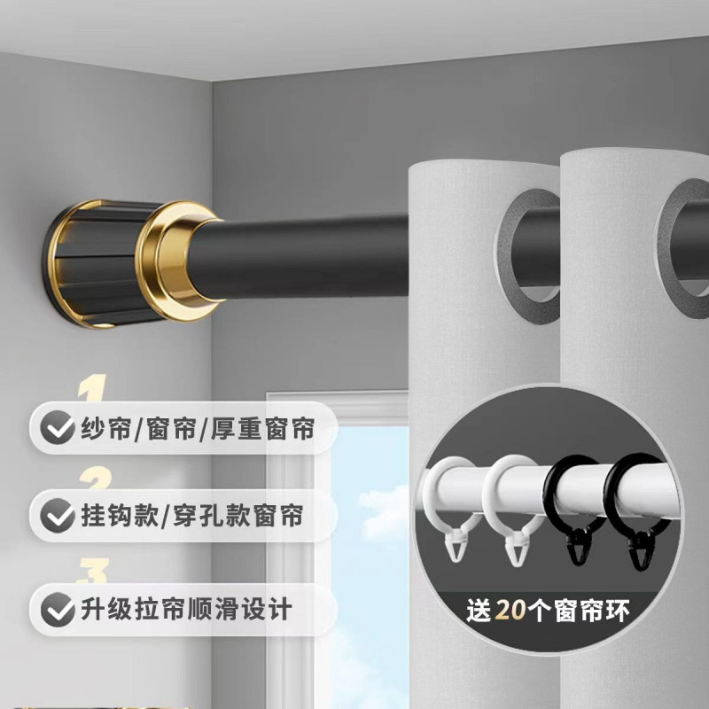 Cortina sin perforación barra de montaje barra de cortina barra telescópica barra de cortina de lavandería barra de cortina de baño soporte de cortina barra de puerta romana barra de soporte