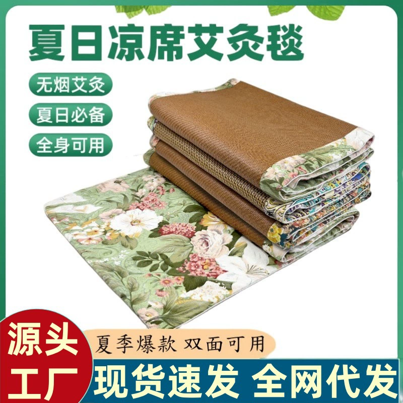 [Мгновенная скидка для новичков] Освежающее, прохладное и гладкое одеяло для прижигания из ротанга, не душное, сращенный дизайнерский коврик, бархатный коврик из ротанга.