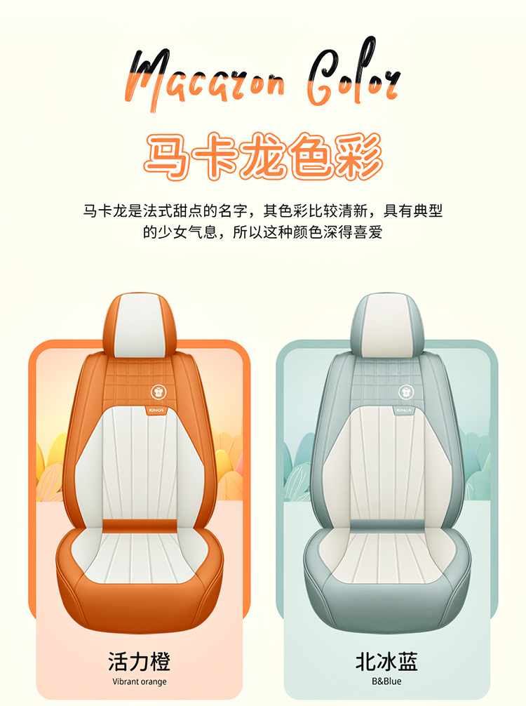 Car Seat Cushion Full Surround Leather New Model Car Seat Cover Universal for All Seasons Five-Seater Leather Special Seat Cushion Cover