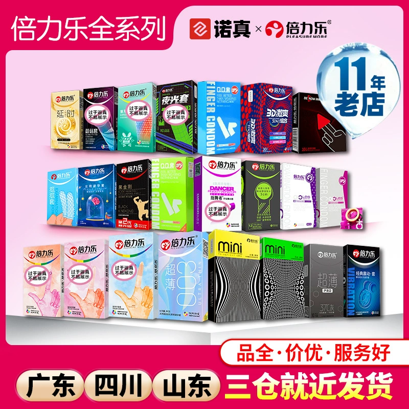 Гель Hyaluronic acid Condom black diamond large flower oil vibration thin thorn set wolf teeth finger cover