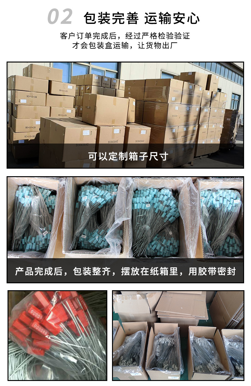 钢丝封MA-CS3030详情_12.jpg