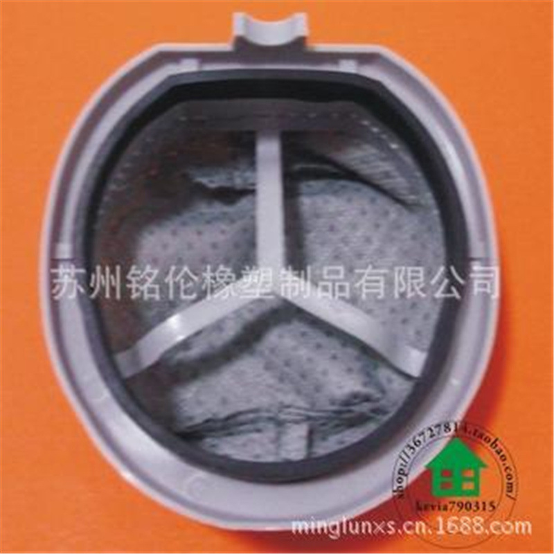 江浙沪苏州铭伦 供应吸尘器过滤器密封圈