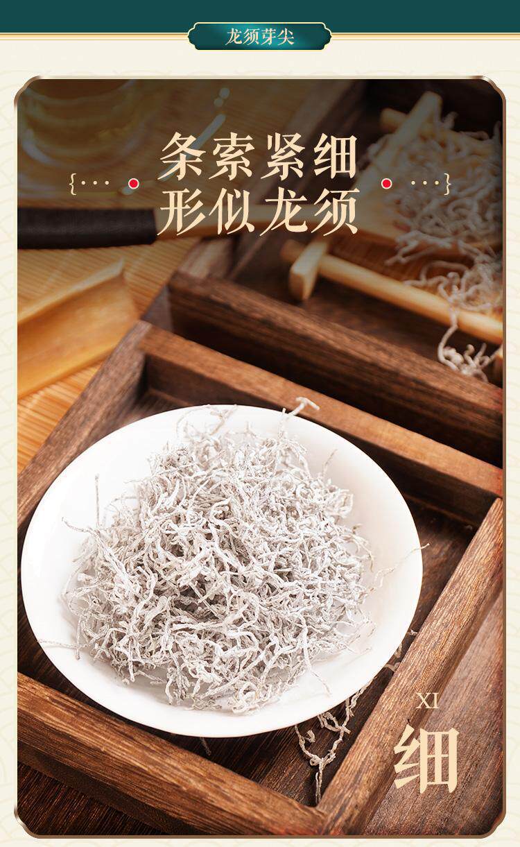 Wild Mei Tea Zhangjiajie Bud Tip Grade 125g Traditional Vine Tea for Daily Wellness Brewing specifications
