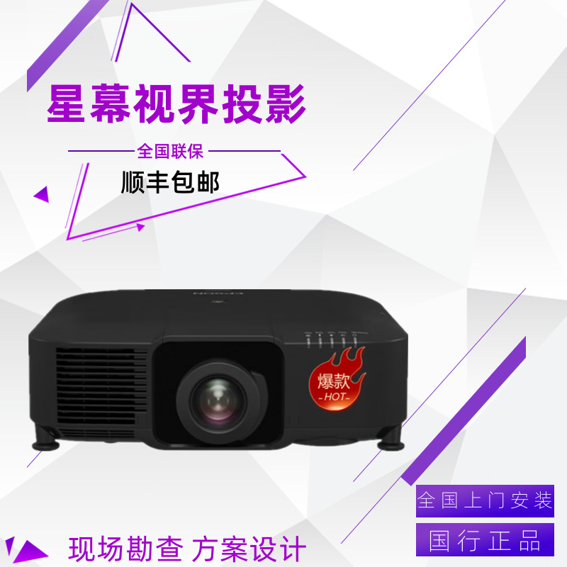 Epson Eb-Pu2010B Pu1008B Pu1007B Laser 10000 Lumens Projector Is Suitable for