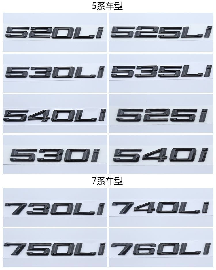 BMW car logo 3 Series 5 Series 6 Series 7 Series 528Li 540Li 330i 750Li rear emblem car sticker modified with black text