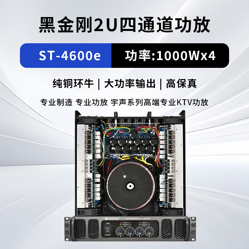クロスボーダーパワーアンプ、高出力プロフェッショナルリアステージスピーカーオーディオセット、家庭用重低音|undefined