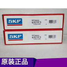 �F؛ SKF�S�� ����늙C�S�� ԭ�b�M��6317/C3  6317-2Z�S�� ���l