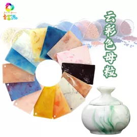 美术颜料;色母料;其他染料