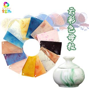 녲�ɫĸ�� ���yɫĸ �������ʯ�yɫĸ����ĸ��ABS PP����