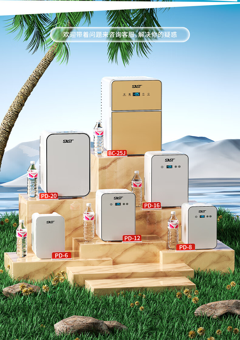 Car Refrigerator, Mini Refrigerator for One Person, Suitable for Home Use, Rental Apartments, Single Dorms, Small-Sized Freezer and Cooler, Beauty Refrigerator