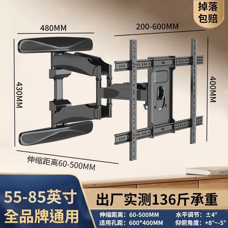 电视机挂架伸缩旋转通用 超薄55 65 75 85 100寸可调角度挂墙支架|undefined