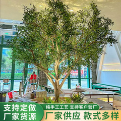模擬花オリーブの木大型床置き緑植物屋内外景観バイオニックフェイクツリー装飾窓造園