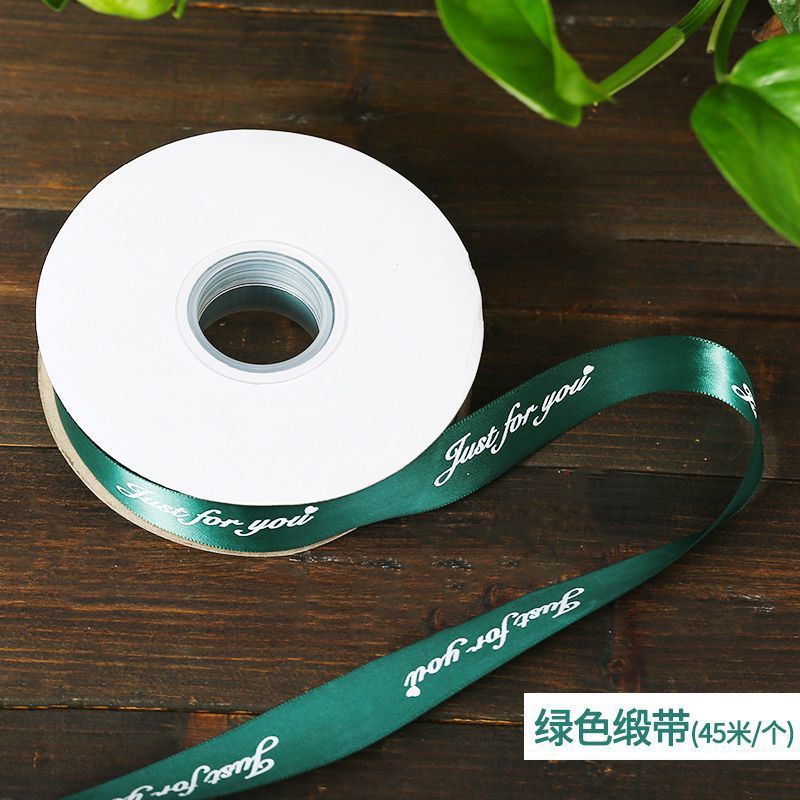 그린 새틴 리본 1접시 [길이 45m 폭 2cm ] - [오후 4시 주문 당일 발송]