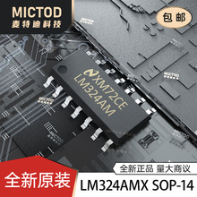 LM324 LM324AM LM324MX LM324AMX SOP14 ȫ��ԭ�b