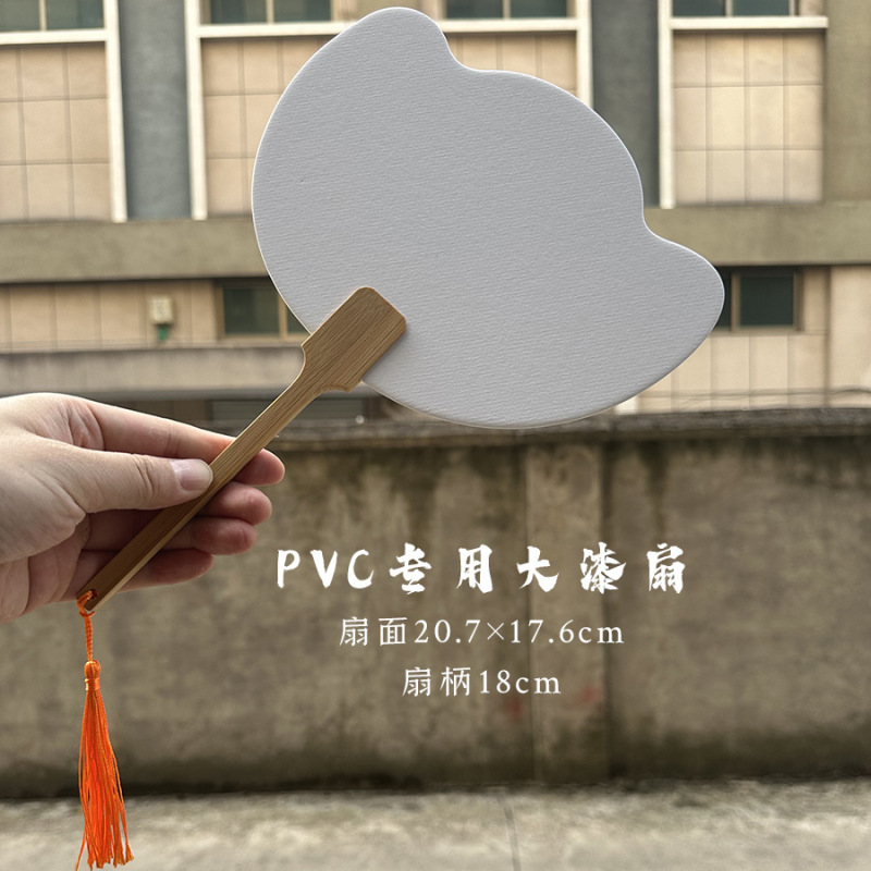 古代扇子塗装扇子 DIY 手作り空白塗装扇子材料パッケージ紙扇子書道扇子漂白塗装扇子|undefined