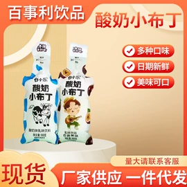 含乳饮料;果蔬汁;牛奶