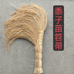 In-Stock Millet Broom, Millet Broom for Red and White Celebrations, Traditional Handmade Thickened Sorghum Broom