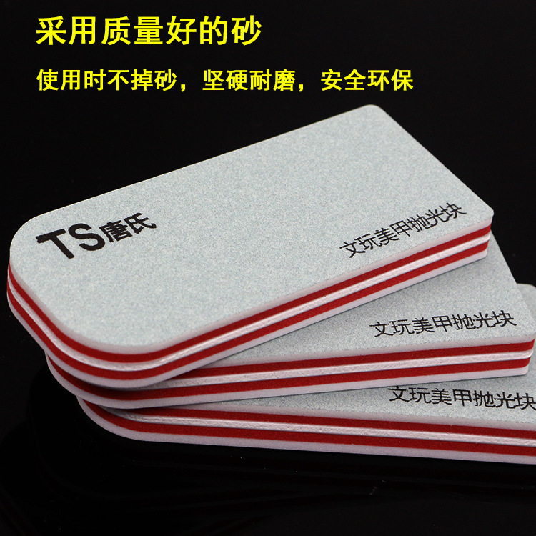Polishing Block for Nail Art and Crafts, Nail Polishing and Grinding Tool, Porcelain Scraping, Resin Coating, Bodhi Seed, Walnut Polishing Block Polishing Block for Nail Art and Crafts, Nail Polishing and Grinding Tool, Porcelain Scraping, Resin Coating, Bodhi Seed, Walnut Polishing Block