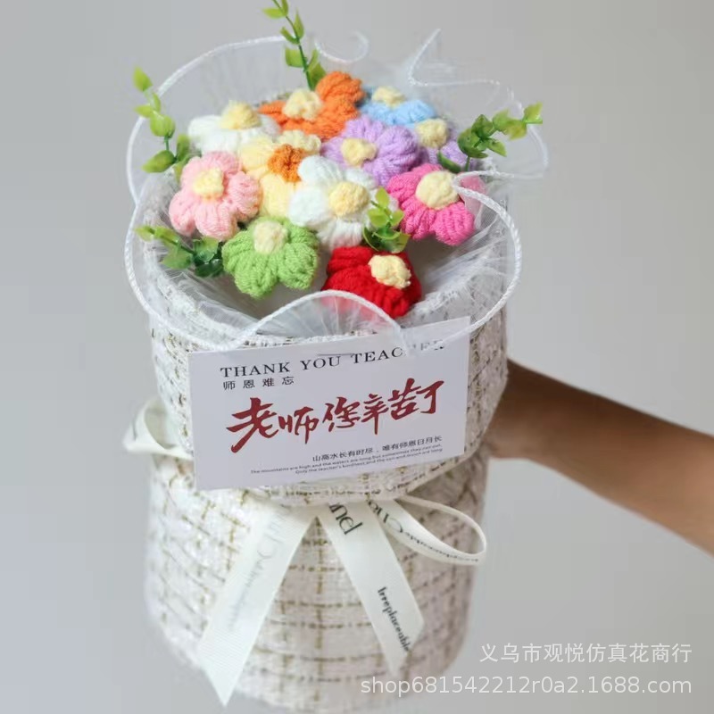 教师节礼物针织花束成品手工花束妇女节礼物女神节花束小清新跨境|undefined